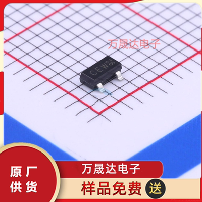 原装 TL431AIDBZR NEXPERIA/安世 SOT-23 二三极管 现货库存