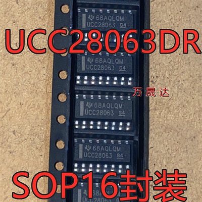 电源管理ICUCC28063DR全新原装
