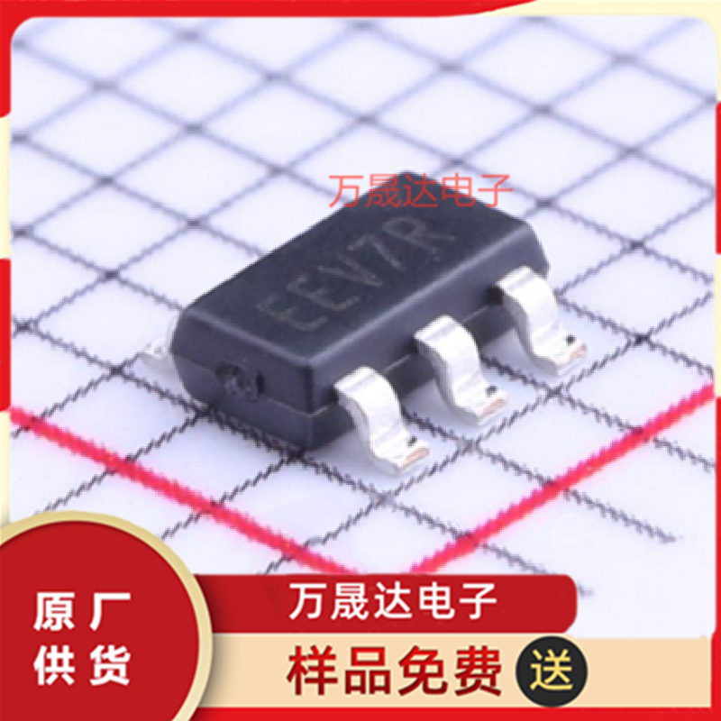 原装 PAM2804AAB010 DIODES/美台二三极管现货库存 LED驱动