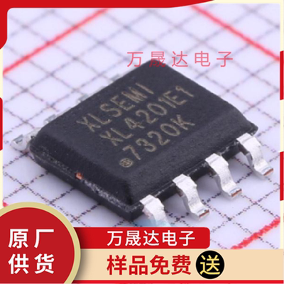 原装 XL4201E1 SOP8 XLSEMI/上海芯龙 二三极管 DC电源芯片
