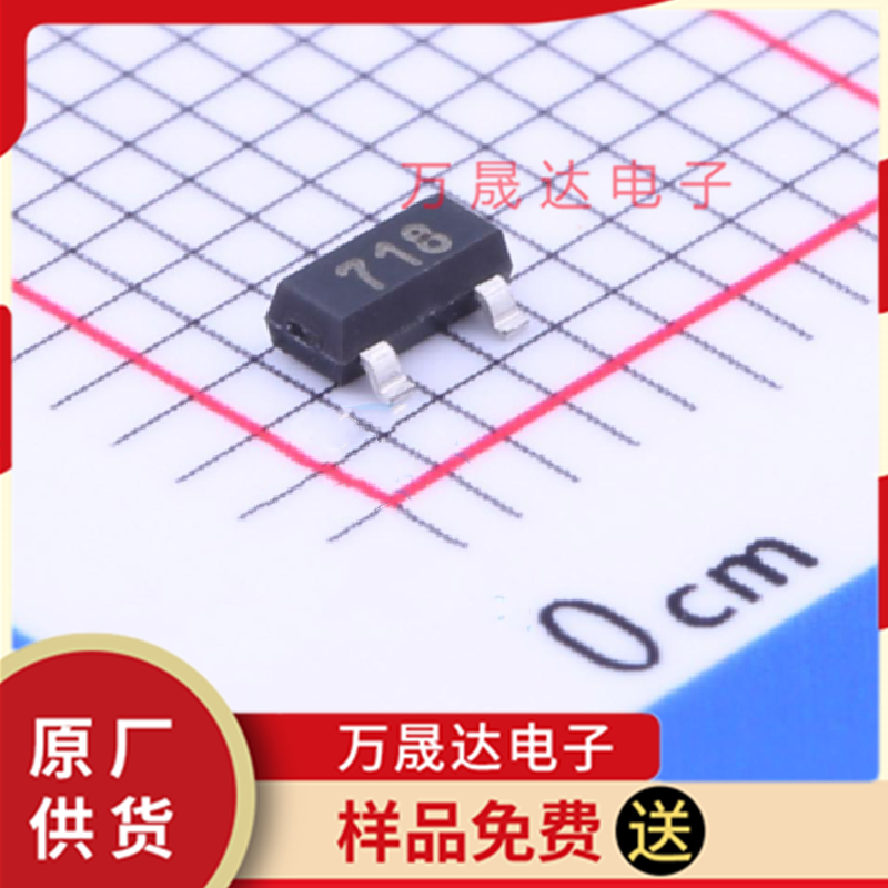 原装 FMMT718TA DIODES/美台 SOT-23二三极管现货库存