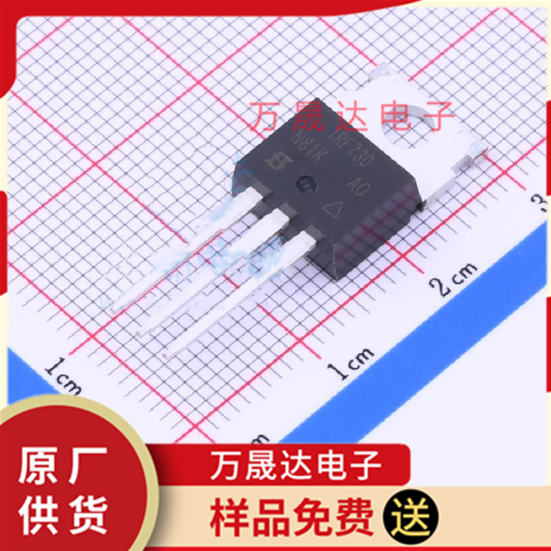 原装 IRF730PBF DIODES/美台 TO-220 场效应管(MOSFET)  现货