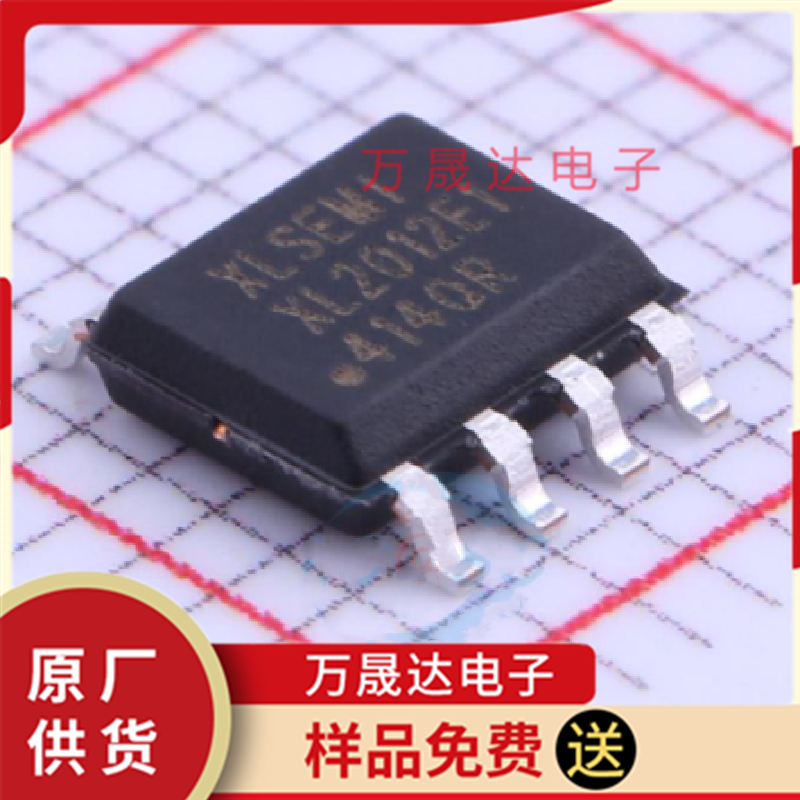 原装 XL2012E1 SOP8 XLSEMI上海芯龙 二三极管 DC-DC电源芯片