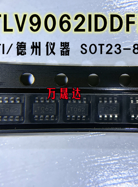 全新原装 TLV9062IDDFR  SOT23-8 TI 德州仪器 运费放大器IC 现货