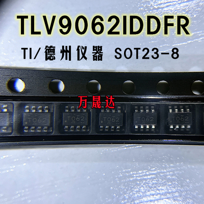 TLV9062IDDFRSOT23-8原装TI