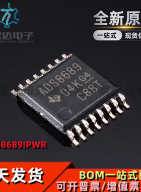 ADS8689IPW  ADS8689IPWR TSSOP-16 ADS8689   16位 模数转换芯片