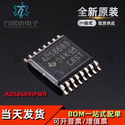 模数转换芯片ADS8689IPWR