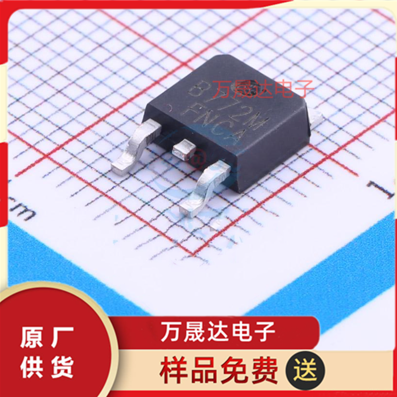 全新原装 B772M GR档200-400 长电 TO-252 贴片三极管 现货库存