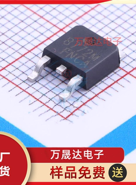 全新原装 B772M GR档200-400 长电 TO-252 贴片三极管 现货库存