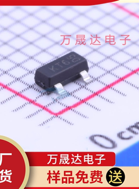 全新原装 BAV23C-7-F DIODES美台 SOT-23 贴片开关二极管