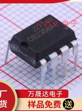 全新原装 OB2358AP DIP-8 OB昂宝 贴片AC-DC控制器和稳压器