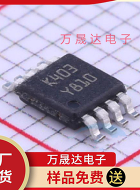 原装 LM2904ST ST(意法半导体) SMDDIP 二三极管 通用运放