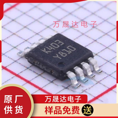 原装 LM2904ST ST(意法半导体) SMDDIP二三极管通用运放