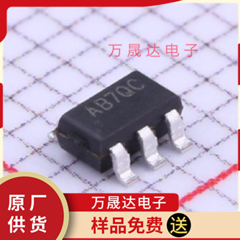 全新原装 SY8008BAAC SOT23-5 矽力杰 二三极管 DC-DC电源芯片