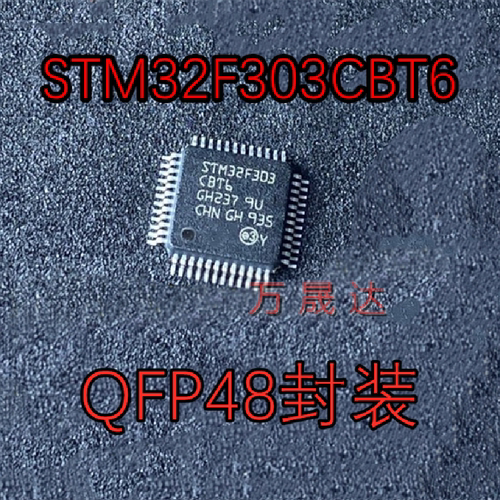 GD32F303CCT6 VET6 VCT6 RCT6 STM32F303RCT6 ZDT6 VCT6 RET6 CBT