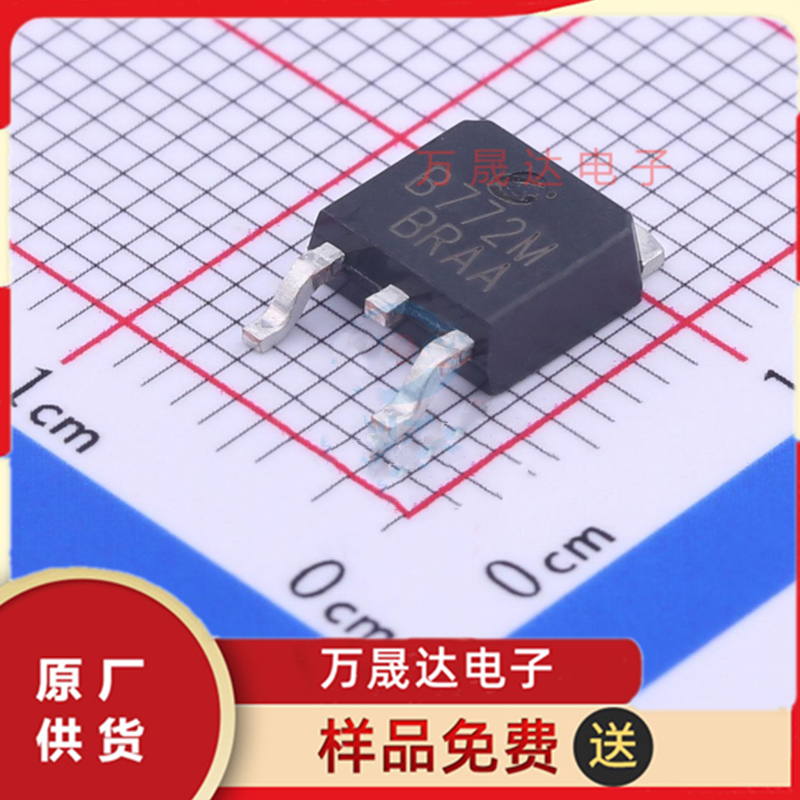 全新原装 B772M Y档160-320 长电 TO-252-2 贴片三极管 现货库存