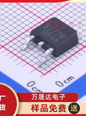 全新原装 B772M Y档160-320 长电 TO-252-2 贴片三极管 现货库存