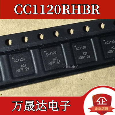 射频芯片CC1120RHBR封装QFN-32