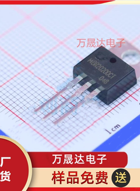 全新全新原装 MBRB20200CT CJ长电 TO-263-2L 直插肖特基二极管