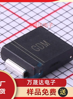 原装 SMCJ7.0A JINGDAO/晶导微 SMC(DO-214AB)瞬态抑制二极管