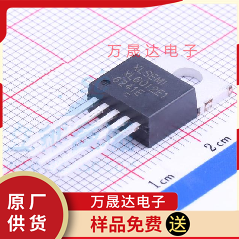 全新原装 XL6012E1 TO220-5 XLSEMI/芯龙 二三极管 DC电源芯片