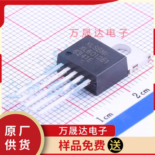 全新原装 XL6012E1 TO220-5 XLSEMI/芯龙 二三极管 DC电源芯片