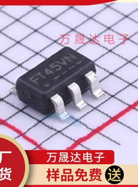 全新原装 FP6601QS6 SOT23-6 FITIPOWER天钰 USBIC芯片 现货库存