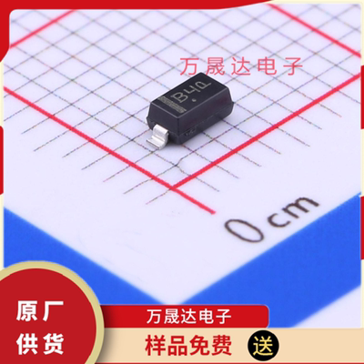 全新原装 MBR0540T1G ONSEMI安森美 SOD-123 贴片肖特基二极管