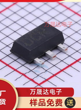 全新原装 2SD1767 R档 180-390 CJ/长电/长晶 SOT-89 贴片三极管