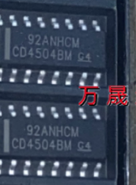 CD4504 CD4504BM SOP16脚贴片 逻辑变换器芯片ic 全新进口 非国产
