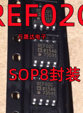 全新原装 REF02 REF02C REF02CS REF02CSZ SOP8封装 集成电路 IC