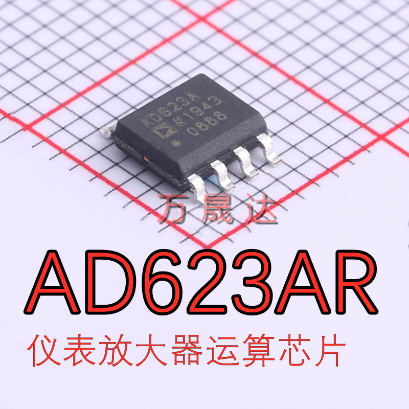 仪表放大器运算芯片IC全新原装