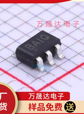 原装 BL4054B-42TPRN SOT23-5 上海贝岭 二三极管 电池管理