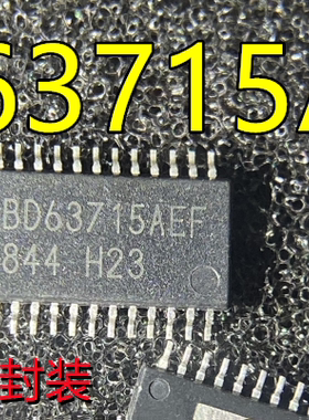 BD63715 BD63715AEFV BD63715AEFV-E2 BD63715AEF BD9397EFV 芯片