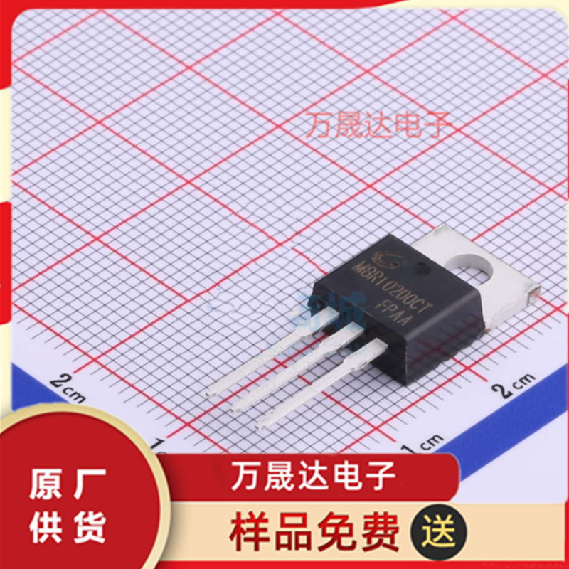 全新原装 MBR10200 TO-220A CJ长电 贴片肖特基二极管 现货库存