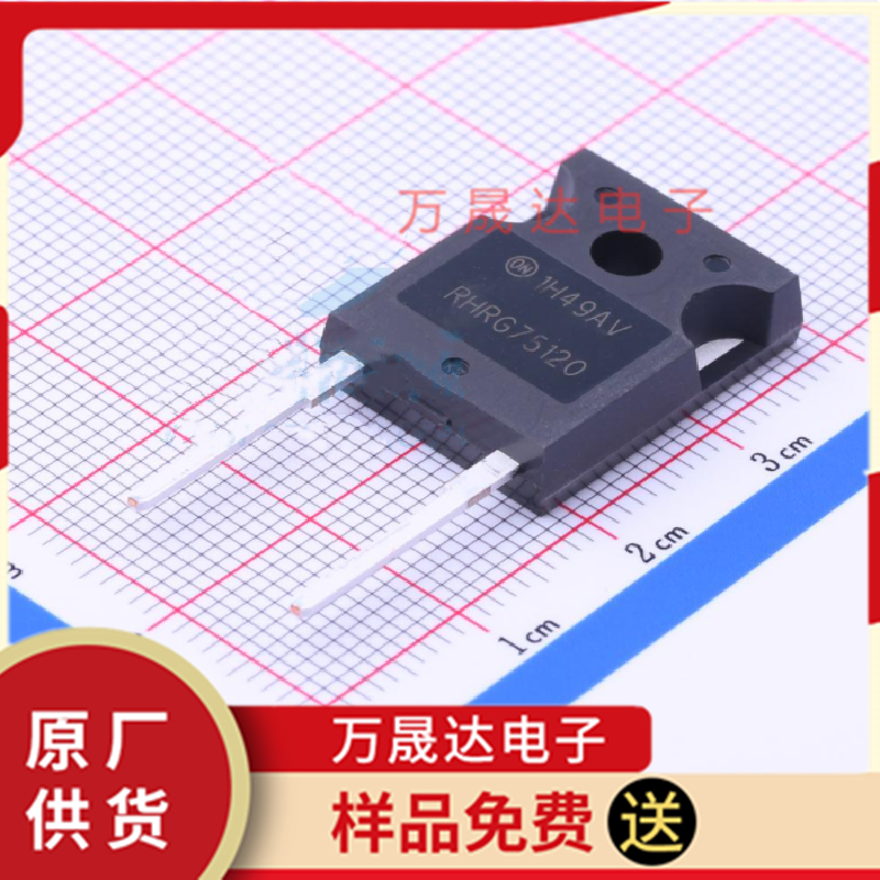 原装 RHRG75120 快恢复/超快恢复二极管 ON/安森美 TO247