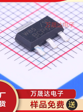 原装 BCP69-16 NEXPERIA/安世 SOT-223 二三极管 现货库存