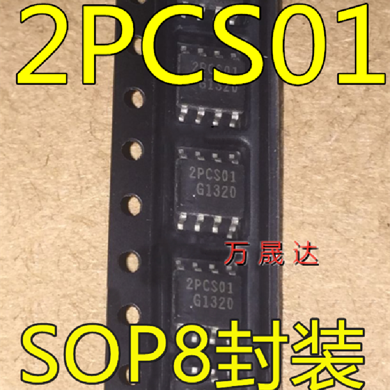 全新原装进口 ICE2PCS01 ICE2PCS01G 2PCS01 贴片SOP8 液晶电源IC