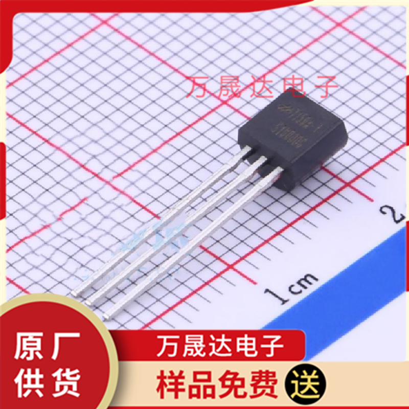 原装 HT7150-1 HOLTEK 封装 SOT-89 二三极管 线性稳压器LDO