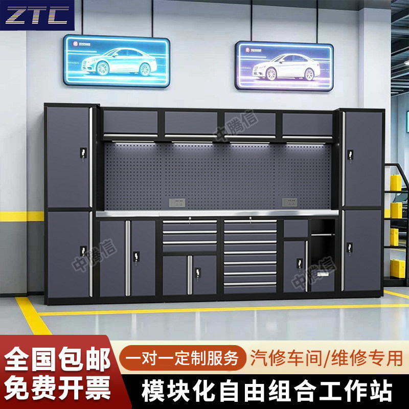 中腾信汽修工作站车间组合工具柜多功能自行车维修工作台工具车