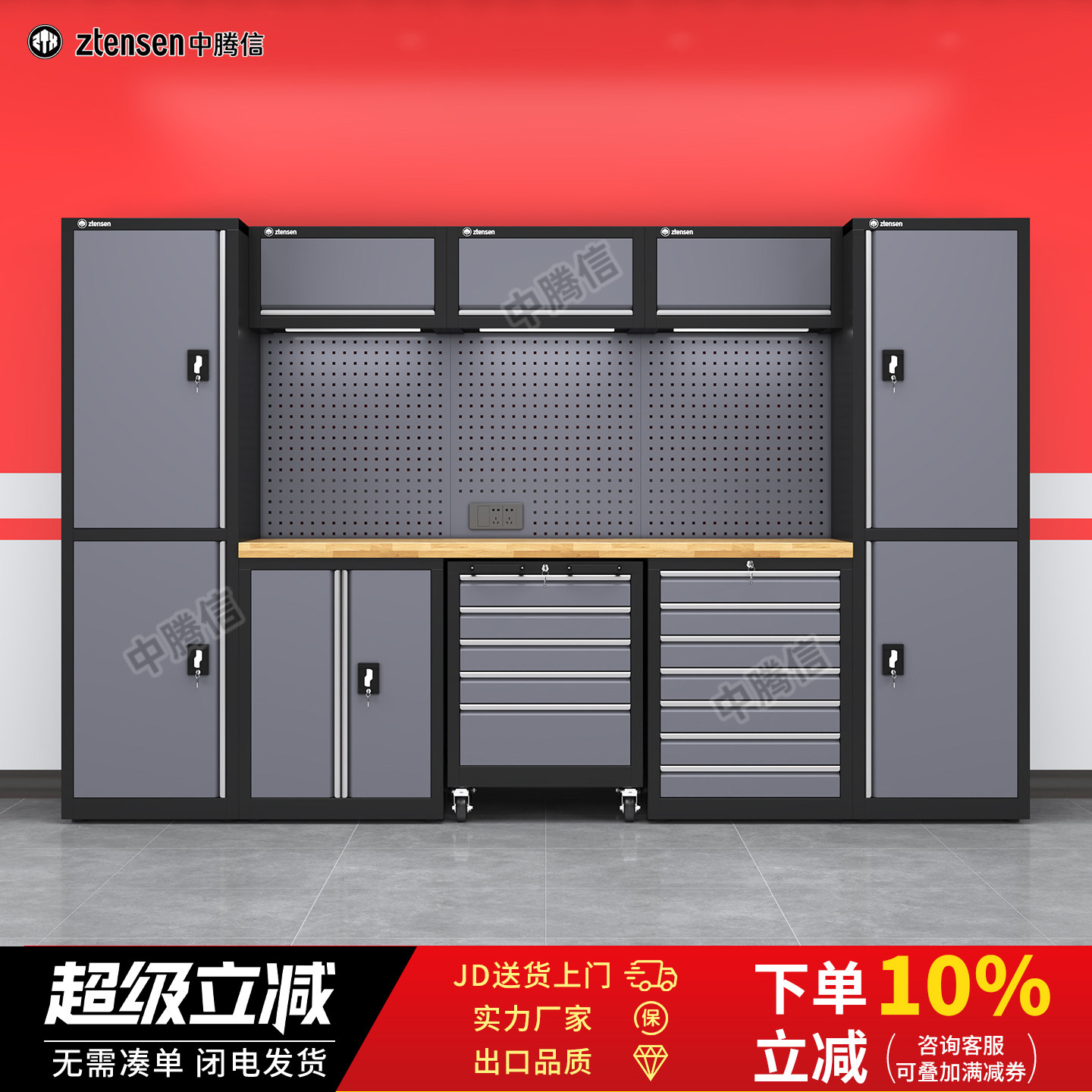 中腾信重型多功能汽修工具台图片