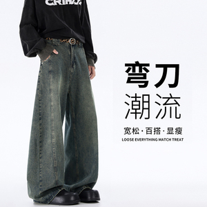 A440-K2567加绒-特P60 直筒阔腿弯刀牛仔裤（K2567加绒款 ）图片