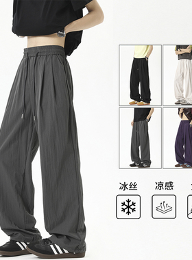 A440-SB01-P35 纯色复古休闲裤 速干冰丝