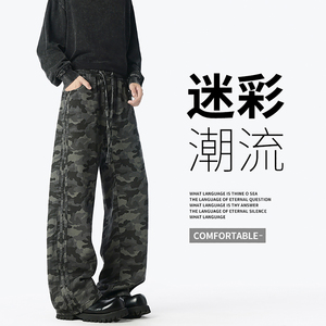 A440-K3507-特P45 直筒迷彩休闲裤图片