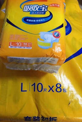 特价可靠吸收宝成人纸尿裤L码干爽男女老年产术后尿不湿80片 洗护清洁剂/卫生巾/纸/香薰 成年人纸尿裤 原图主图