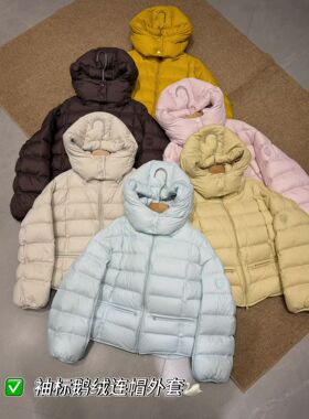 欧洲站2025新款冬连帽90白鹅绒羽绒服女短款加厚保暖面包服外套潮