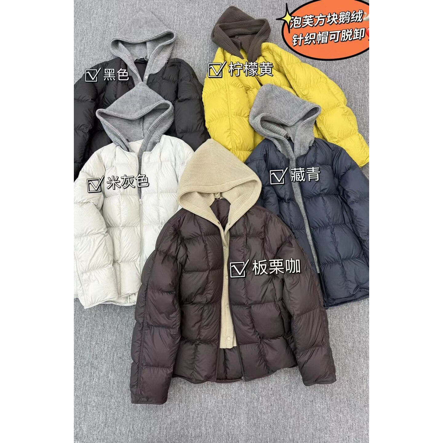 假两件针织连帽鹅绒服女宽松加厚