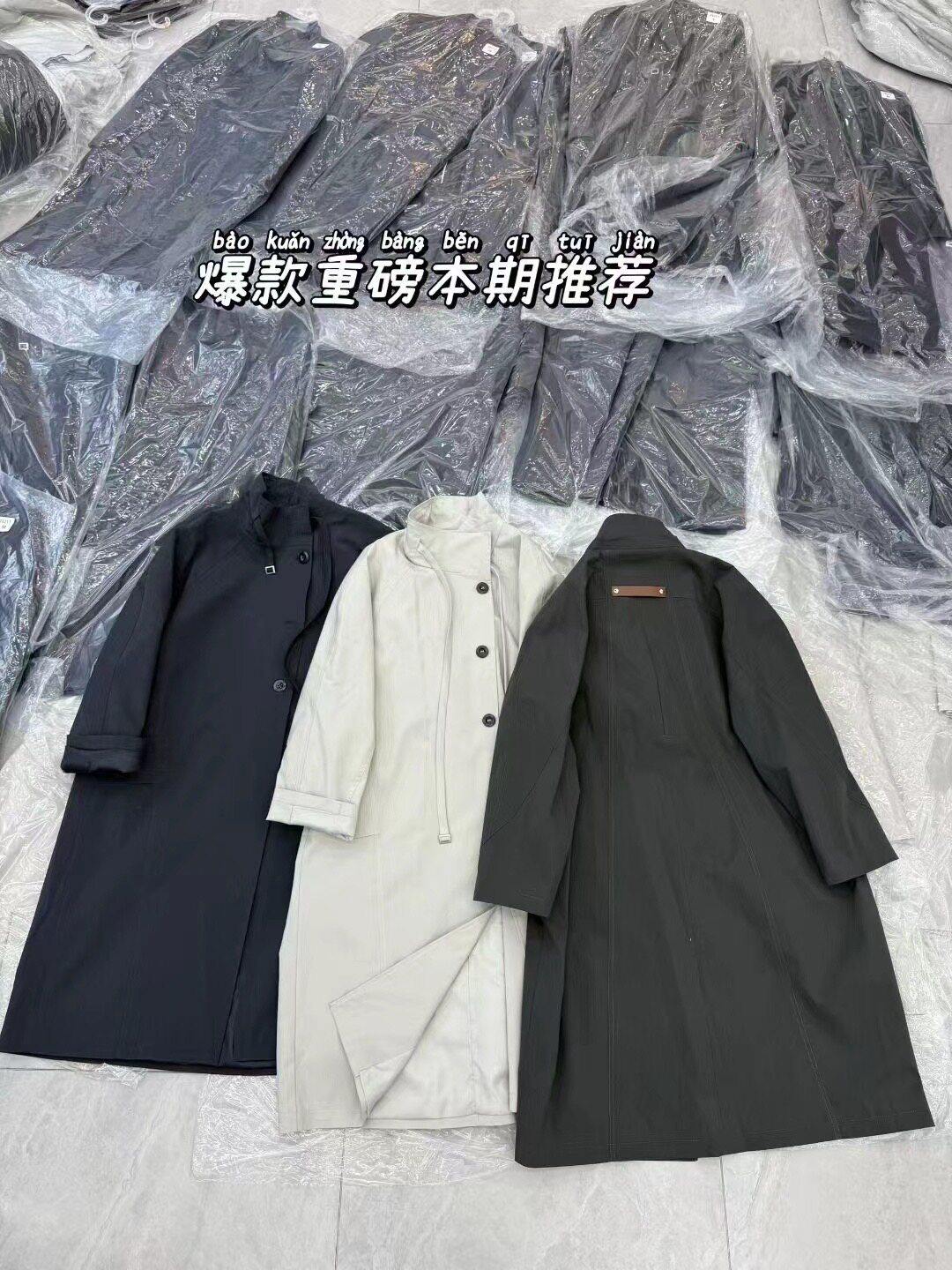 欧洲站2025秋季新款韩版欧货立领风衣外套女宽松休闲长款高级感