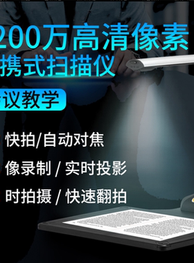科密高拍仪GP2500AF 2300万双摄像头1300AF身份证件扫描仪P2900AF