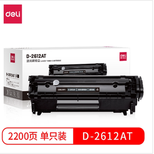 得力deli388AT易加粉硒鼓2612AT 230A粉盒228AHP278A佳能328HP218